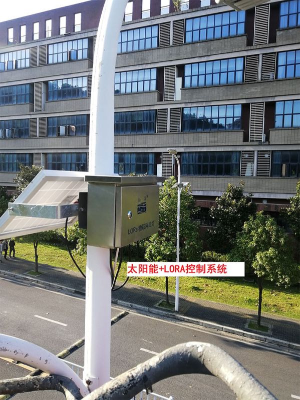 貴州大學路燈智能化改造