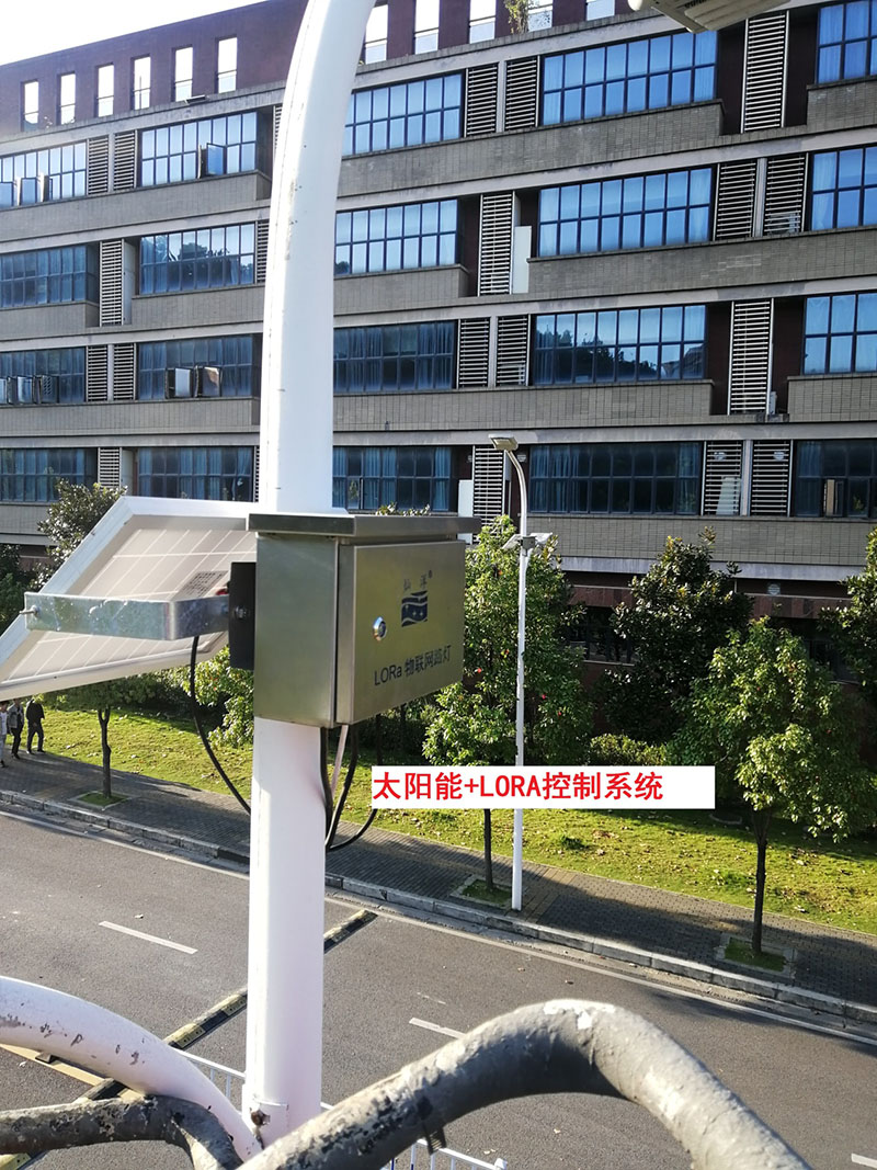 貴州某高校為本校區內600多盞路燈更換LED燈頭及加裝太陽能LORA調光控制模塊，達到了節能和智能控制的目的。(圖3)